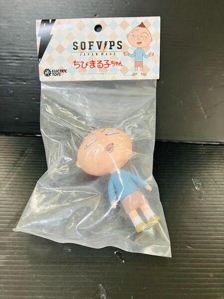 SOFVIPS ちびまる子ちゃん 永沢くん ソフビフィギュア 日本製 TOY 未開封品 SOFVIPS ソフビ TOY