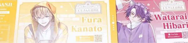 にじさんじ 渡会雲雀 風楽奏斗 百貨店 特典 カード