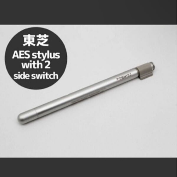 東芝AES stylus with 2 side switch スタイラス ペン