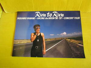 ☆山根康広　RUN to RUN　　 '96-'97　 Yasuhiro Yamane　　　山根康広　ツアーパンフ　ミュージシャン　　写真集　レア☆在庫処分　特価