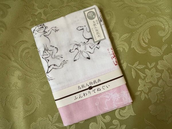 【新品・未使用品】鳥獣人物戯画 ふんわりてぬぐい ピンク ガーゼ