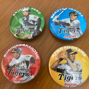 (限定価格)阪神タイガース 缶バッジ 4個セット