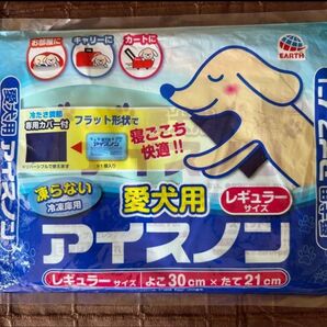 愛犬用 アイスノン レギュラーサイズ