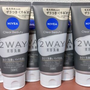 NIVEA ニベア クリアビューティー 2WAY 洗顔料 120g新品未使用×6本