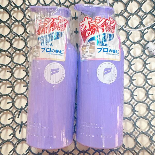 オーシャントリコ カラーシャンプー&トリートメント