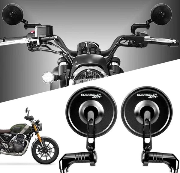 トライアンフ スクランブラー SCRAMBLER 400 ロゴ入りミラー 左右セット