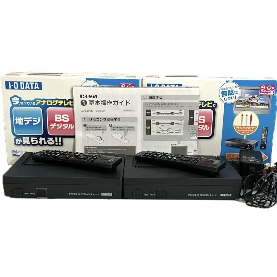 Yahoo!オークション -「hvt btl」の落札相場・落札価格 Yahoo!オークション -「hvt btl」の落札相場・落札価格