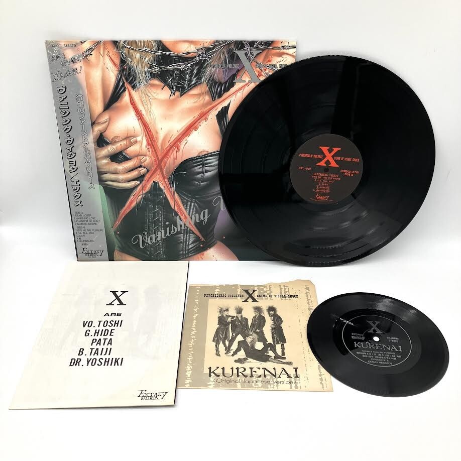 Yahoo!オークション -「vanishing vision」(レコード) の落札 Yahoo!オークション -「vanishing vision」(レコード) の落札