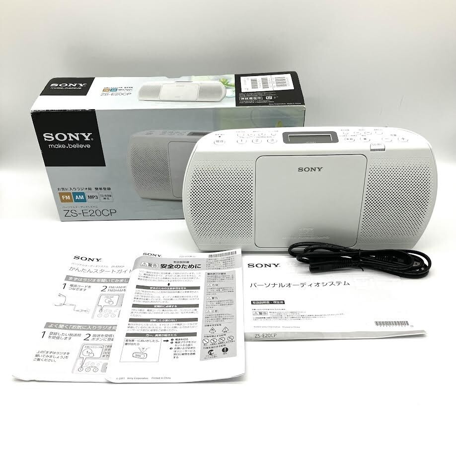 Yahoo!オークション -「sony cdラジオ zs-e20cp」の落札相場 Yahoo!オークション -「sony cdラジオ zs-e20cp」の落札相場