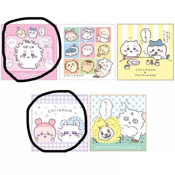 ちいかわマルチタオル