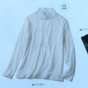 シャルレ コットンシアーハイネック Mサイズ