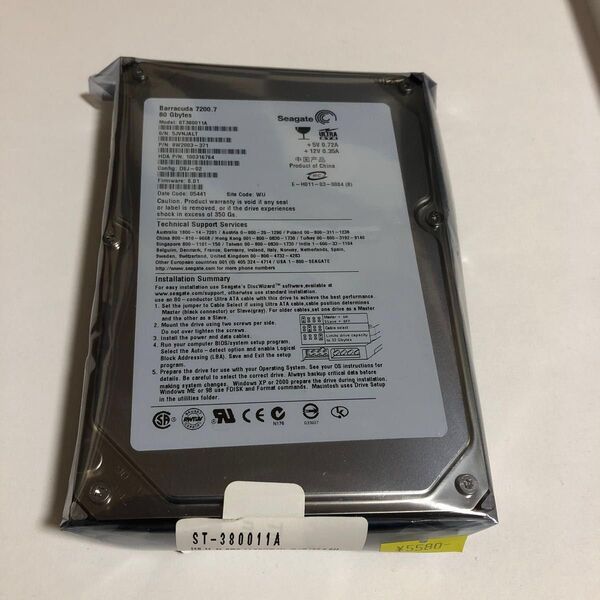 新品)Seagate製ハードディスク80GB