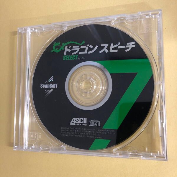 ドラゴンスピーチ7(音声認識ソフトウェア)新品にかなり近い