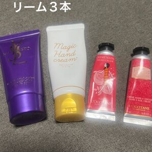 ハンドクリーム3点とイヴ・サンローラン パフュームボディミルク