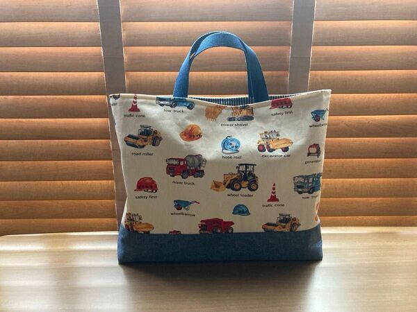働く車×デニム レッスンバッグ ハンドメイド