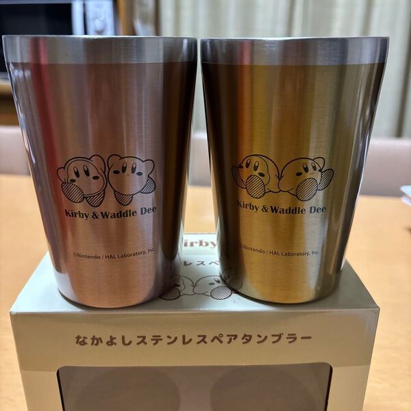 新品未使用 星のカービィ なかよしステンレスペアタンブラー 2個セット