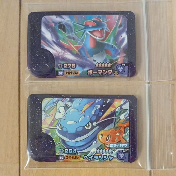 ポケモンフレンダ 第5弾 スーパートレジャー ボーマンダ ヘイラッシャ