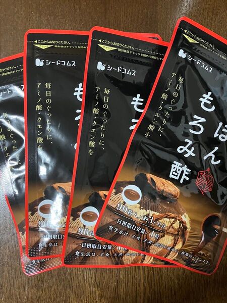 新品☆シードコムス すっぽんもろみ酢 サプリメント 12ヶ月分