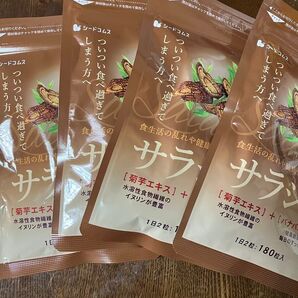 新品☆シードコムス サラシア サプリメント 12ヶ月分