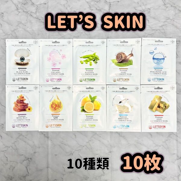 ダーマル DERMAL LET’S SKIN EGF プレミアムシートマスク エッセンスパック10枚
