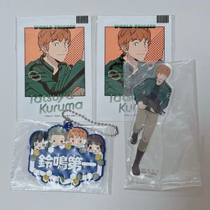 ワートリ 来馬 まとめ