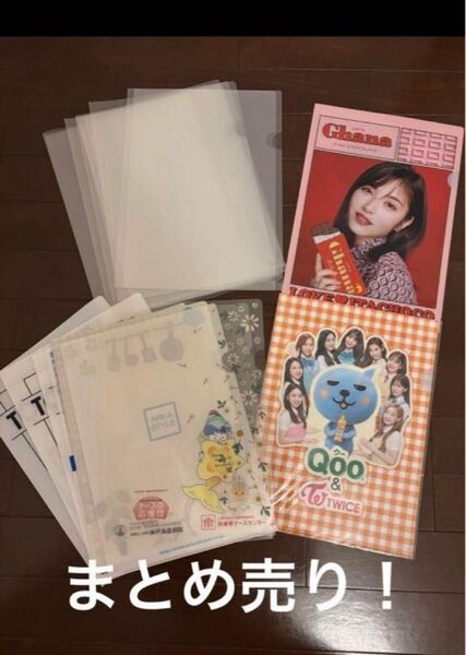 クリアファイル まとめ売り 透明クリアファイル 浜辺美波 吉沢亮 TWICE