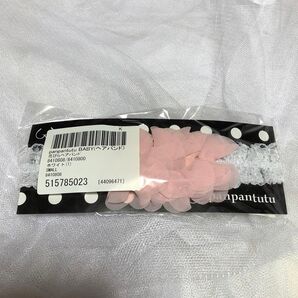 パンパンチュチュ ベビー用ヘアバンド 新品未開封