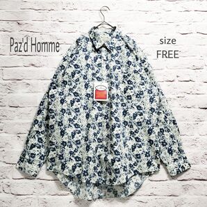 【未使用品タグ付き】Paz'd Homme 花柄 長袖シャツ 日本製