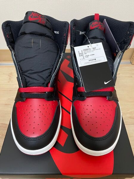 【最終値下】NIKE エアジョーダン AJ1 ブレッド bred ハイ high ナイキ Jordan 黒 赤