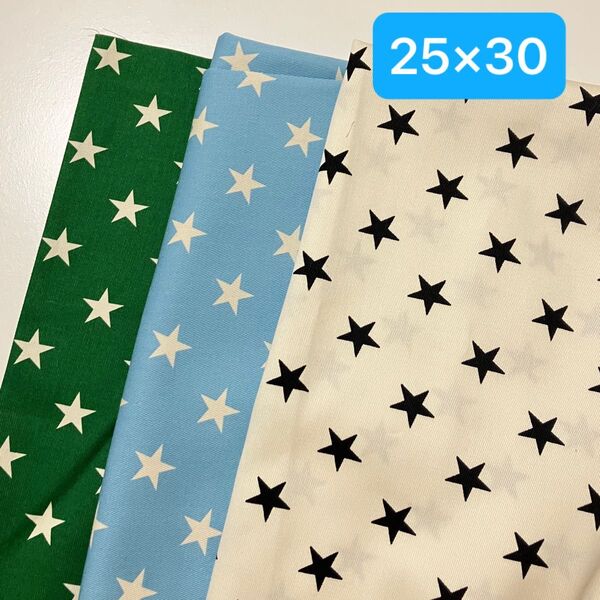 3枚保育園幼稚園ランチョンマット25×30cm星