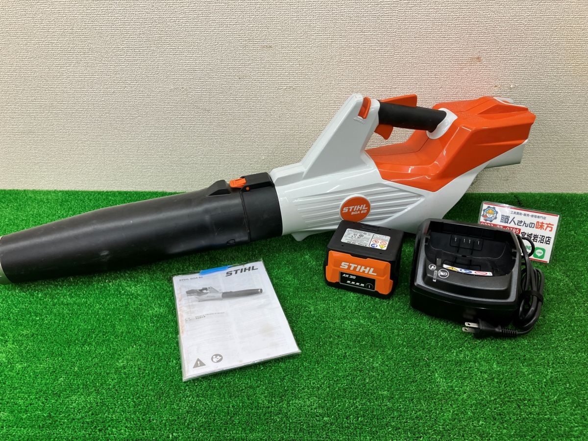 2025年最新】Yahoo!オークション -(スチール stihl)(送風機 2025年最新】Yahoo!オークション -(スチール stihl)(送風機
