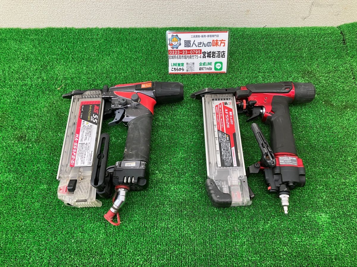 2025年最新】Yahoo!オークション -makita マキタ af552h 高圧 2025年最新】Yahoo!オークション -makita マキタ af552h 高圧