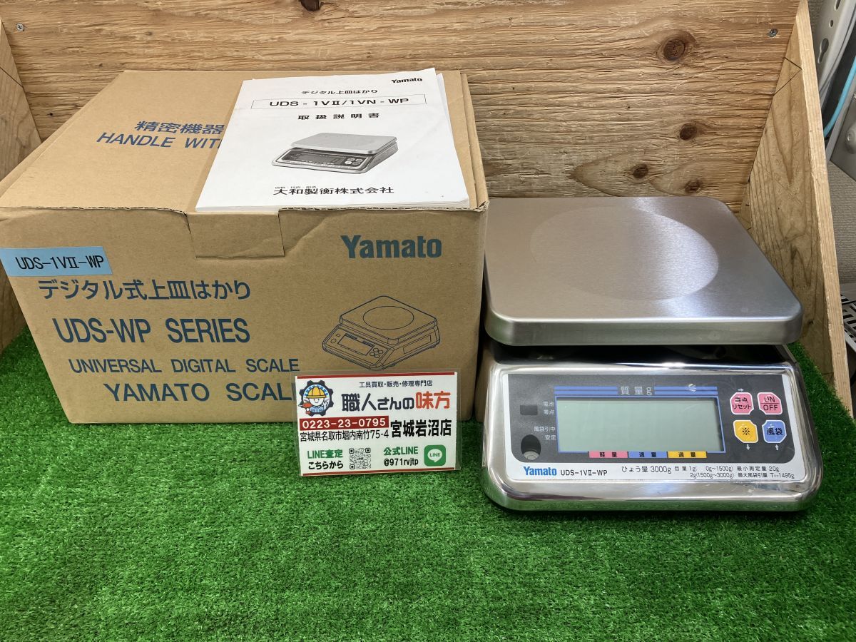 2025年最新】Yahoo!オークション -yamato はかりの中古品・新品 2025年最新】Yahoo!オークション -yamato はかりの中古品・新品