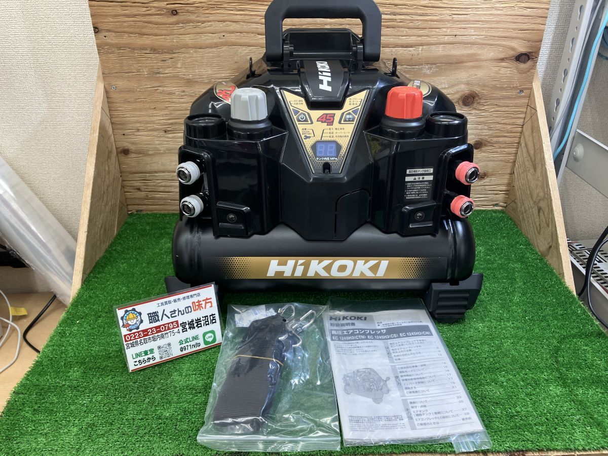 2025年最新】Yahoo!オークション -ec1245h3の中古品・新品・未 2025年最新】Yahoo!オークション -ec1245h3の中古品・新品・未