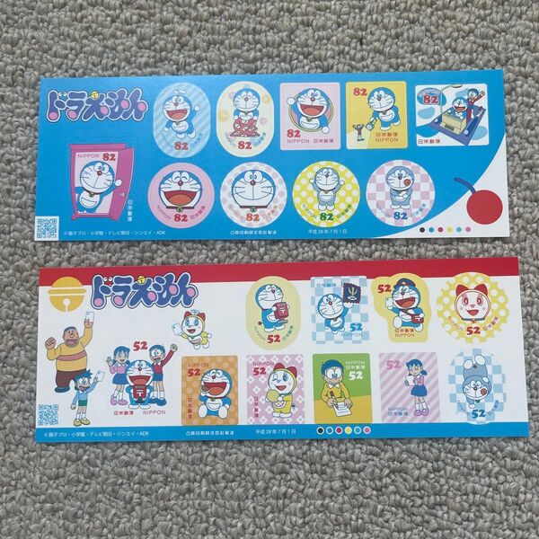 未使用 ドラえもん切手 グリーティング切手 平成28年 どこでもドア