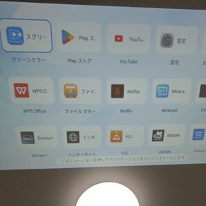 ビデオプロジェクター