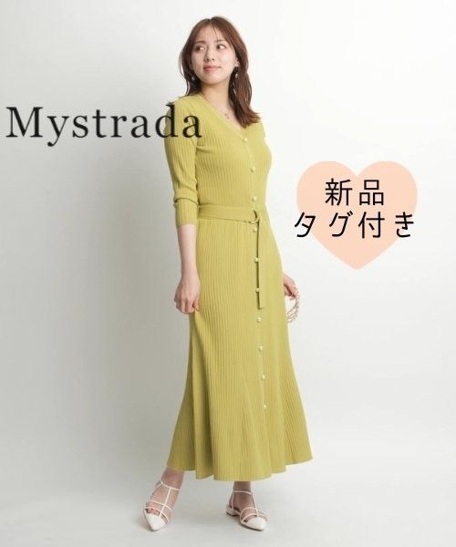 ★新品タグ付き★ マイストラーダ ロングワンピース イエロー マスタード 黄色