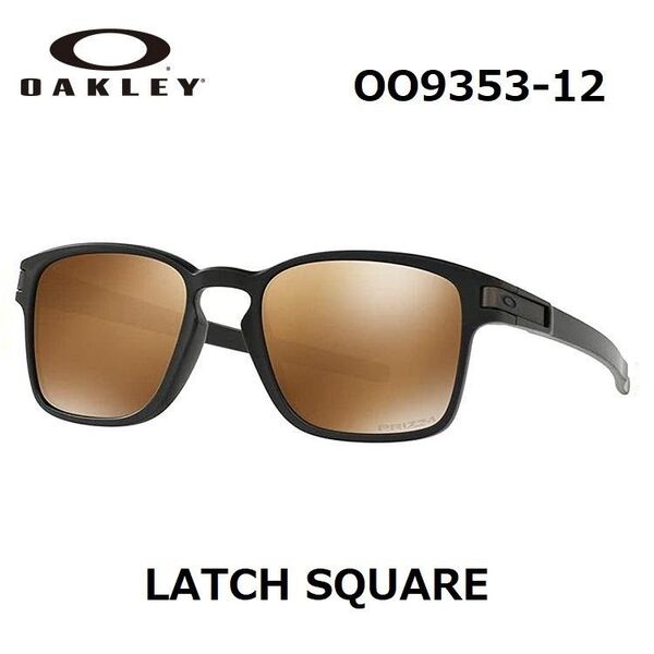 【新品】オークリー OO9353-12 ラッチ SQ 偏光レンズ サングラス OAKLEY
