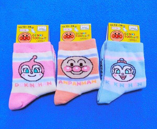 13〜19cm 新品 アンパンマン クルー丈の靴下3足セット アンパンマン・ドキン・コキン