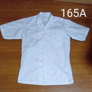 学生半袖シャツ 165A