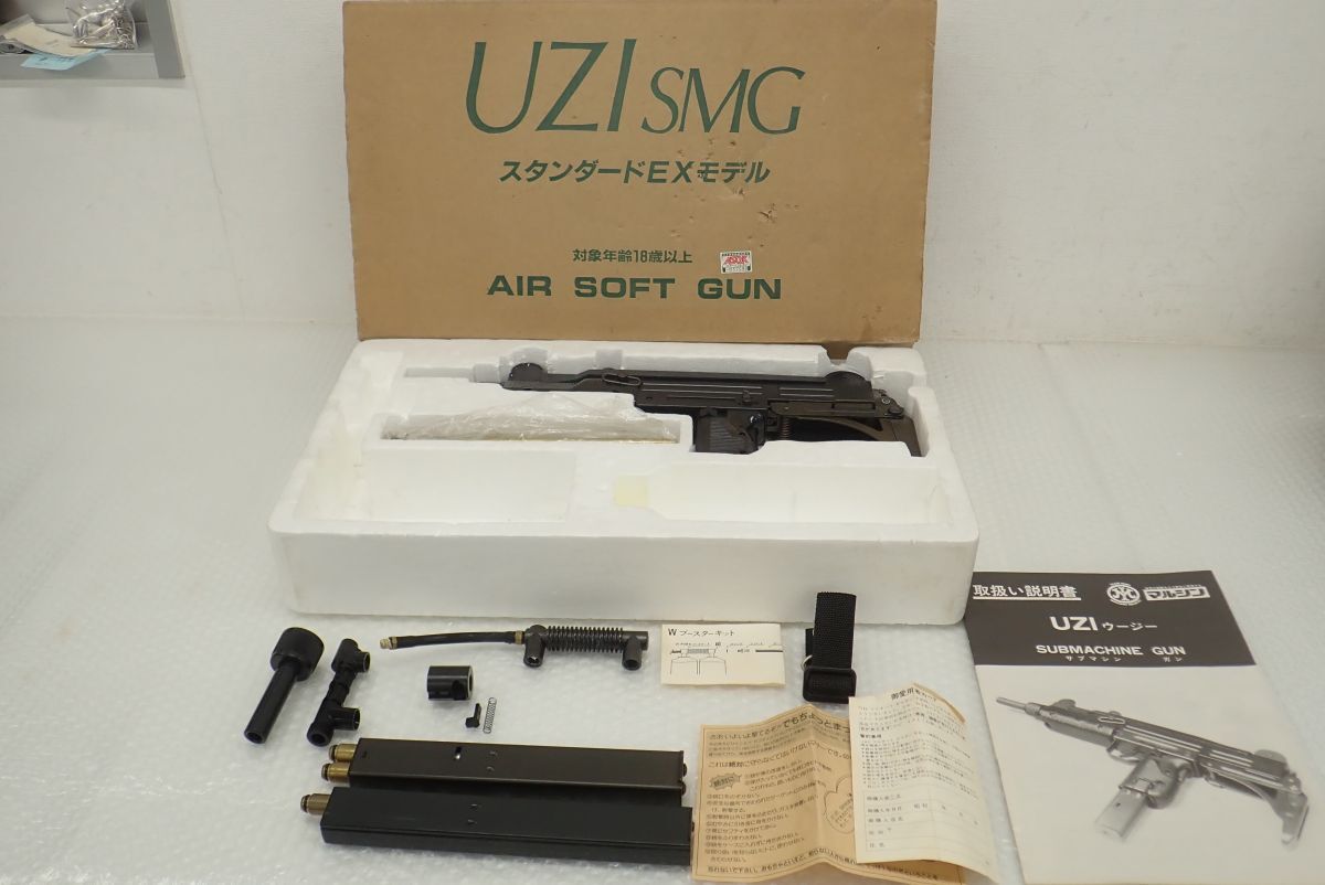 Yahoo!オークション -「マルシン uzi モデルガン」の落札相場 Yahoo!オークション -「マルシン uzi モデルガン」の落札相場