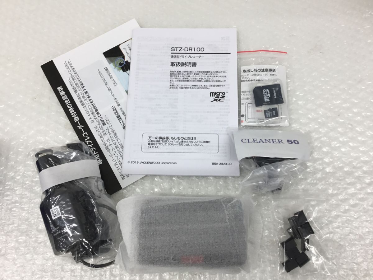 2022年製 通信型 STZ-DR100 ドライブレコーダー SDカード付