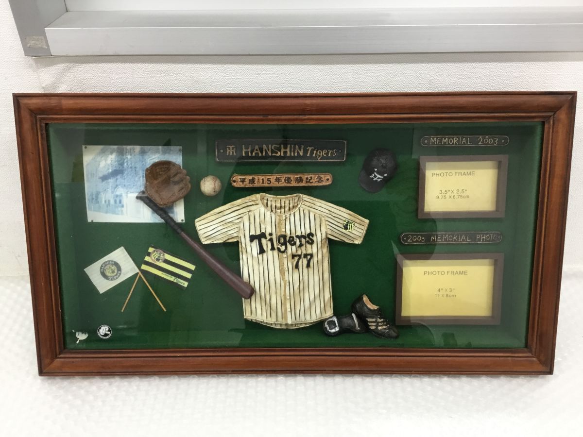 Yahoo!オークション -「阪神 優勝 2003」(記念品、関連グッズ Yahoo!オークション -「阪神 優勝 2003」(記念品、関連グッズ