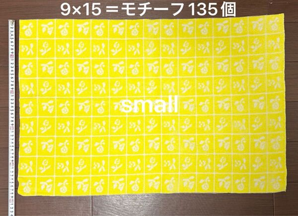 mina perhonen ミナペルホネン lulu ルル イエロー エクリュ small 生地 はぎれ カットクロス 大きめ