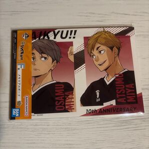 ハイキュー!!2024年一番くじF賞メモリアルボード