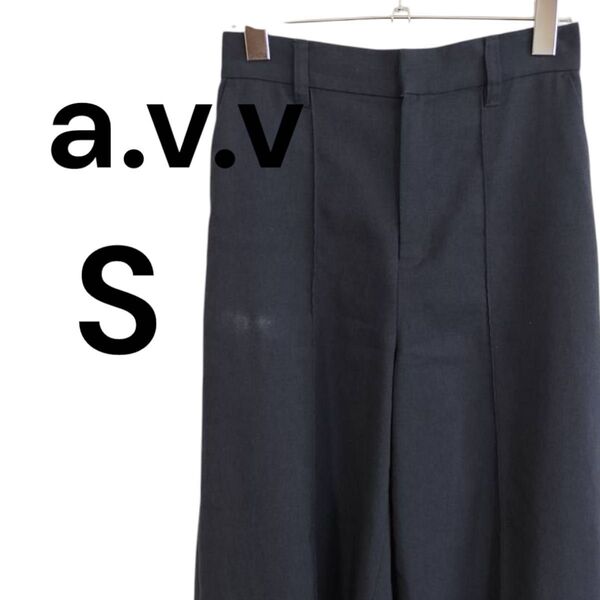a.v.v ワイドパンツ ネイビー S センタークリース さらっと 春夏