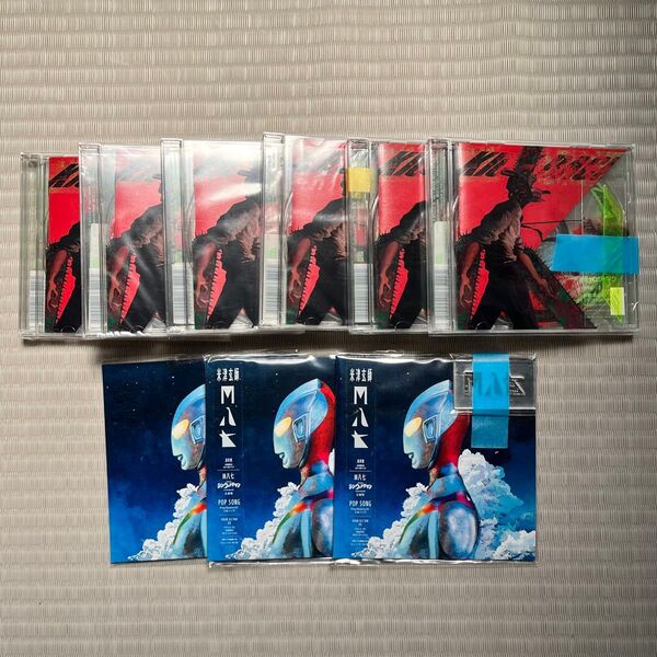 米津玄師 KICK BACK 通常盤 M八七 初回限定 通常盤