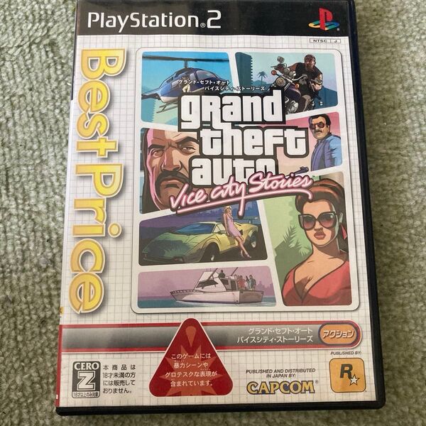 PS2 グランド・セフト・オート・バイスシティ・ストーリーズ GTA VCS