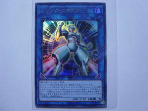 送料84円～ 遊戯王OCG PREMIUM PACK 20 「ジャンク・コネクター」 PP20-JP003 UR ウルトラレア 