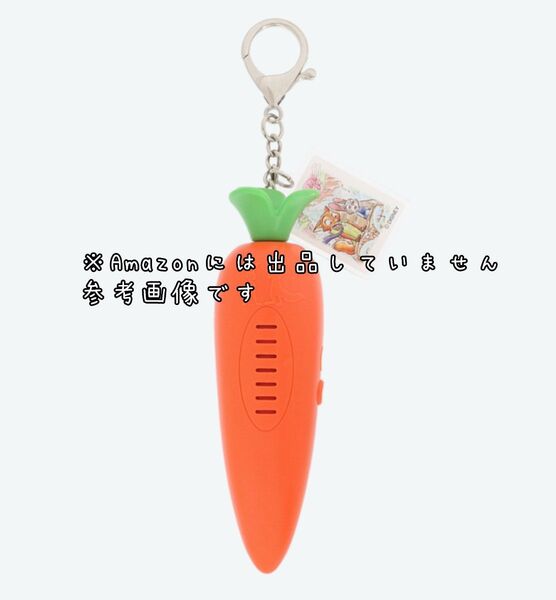 新品☆ディズニー ズートピア にんじん キーチェーン☆ボイスレコーダー キーホルダー 録音できます ニック ジュディ